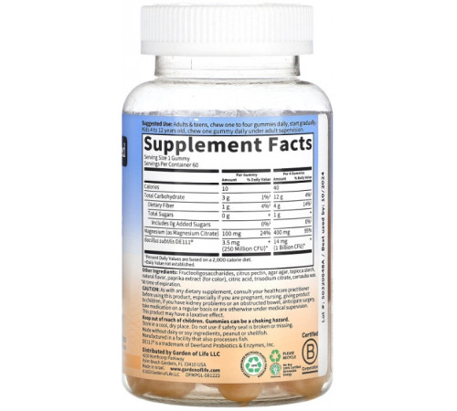 Магній з пробіотиками та пребіотиками Garden of Life Magnesium 60 жев конф персик
