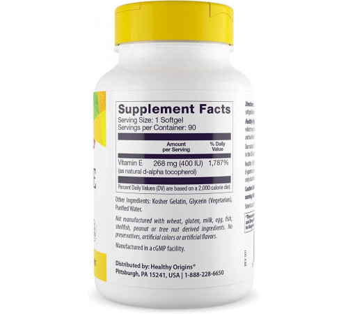 Вітамін Е Healthy Origins Vitamin E 90 капс