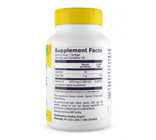 Вітамін Е Healthy Origins Vitamin E 1000 МЕ 60 гел капс