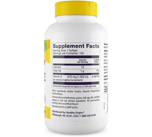 Витамин Е Healthy Origins Vitamin E 1000 МЕ 120 капсул