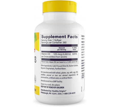Витамин Д3 Healthy Origins Vitamin D3 5000 МЕ 360 капс