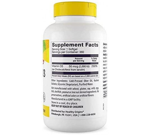 Витамин Д3 Healthy Origins Vitamin D3 360 капс