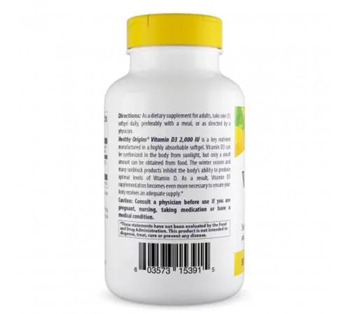 Вітамін Д3 в олії МСТ Healthy Origins  Vitamin D3 in MCT Oil 2000 МЕ 360 капс