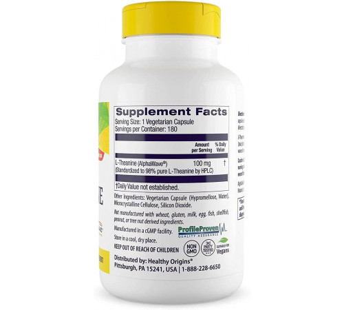 L-теанін Healthy Origins L-Theanine 100 мг 180 вег капс