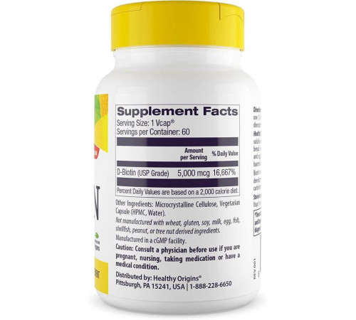 Біотин для волосся Healthy Origins Biotin 5000 мкг 60 капс