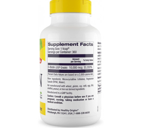 Біотин Healthy Origins Biotin 360 капс