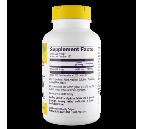 Биотин Healthy Origins Biotin 10,000 мкг 150 капс