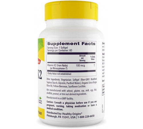 Вітамін K2 у формі MK7 Healthy Origins Vitamin K2 as MK-7 100 мкг 60 капс