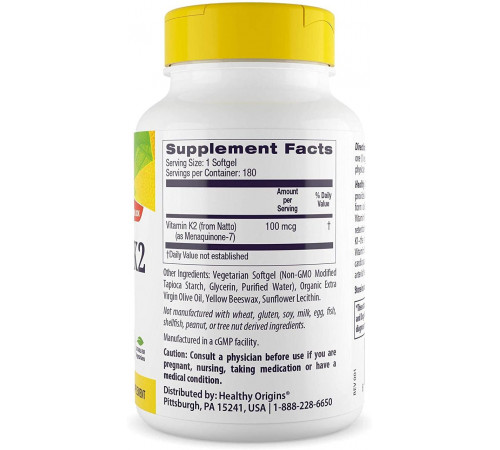 Вітамін K2 в формі MK7  Healthy Origins Vitamin K2 as MK-7 100 мкг 180 кап