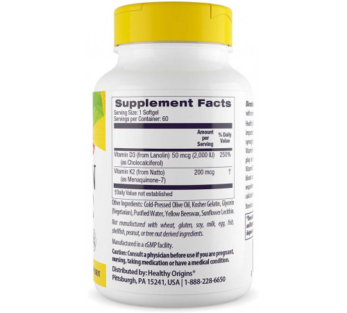 Витамин Д3 и К2 для костей Healthy Origins Vitamin D3 + K2 60 гел капс
