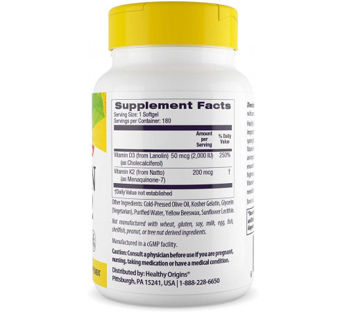 Витамин Д3 и К2 Healthy Origins  Vitamin D3 + K2 180 гел капс