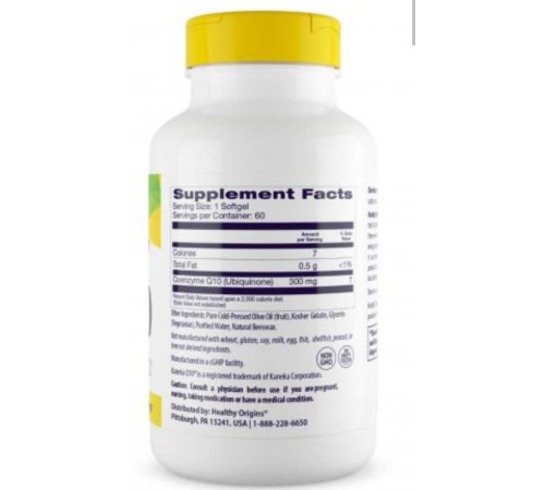 Коэнзим Q10 Kaneka Q10 (CoQ10) Healthy Origins 60 капс