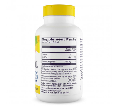 Убихинол для сердца Healthy Origins Ubiquinol CoQ10 100 мг 30 гел капс