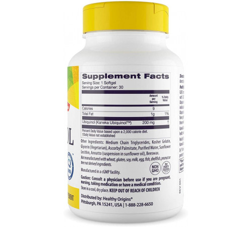 Убіхінол Healthy Origins Ubiquinol 200 мг 30 гел капс