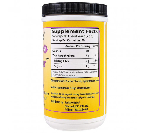 Волокно натуральне Healthy Origins Fiber 225 г