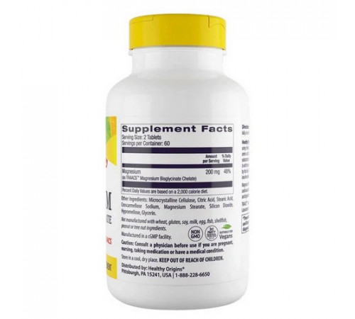 Магній бісгліцинат хелат Healthy Origins Magnesium Bisglycinate Chelate 120 таб