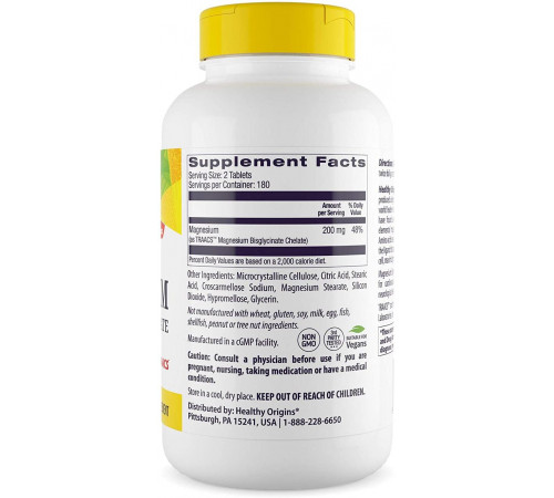 Магній бісгліцинат Healthy Origins Magnesium Bisglycinate Chelate 200 мг 360 таб
