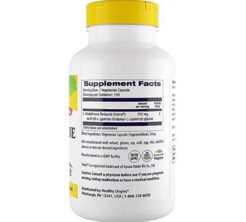Глутатион Healthy Origins L-Glutathione 250 мг 150 капс