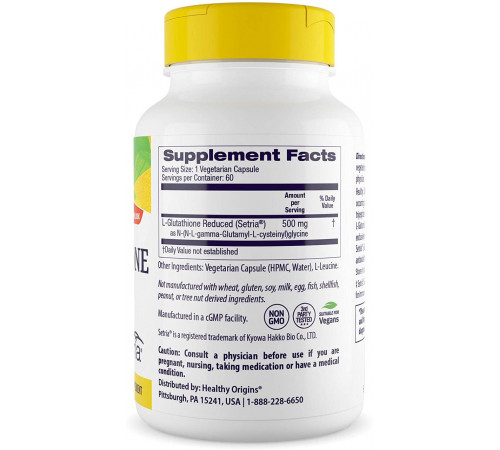 Глутатион Healthy Origins L-Glutathione 500 мг 60 капсул