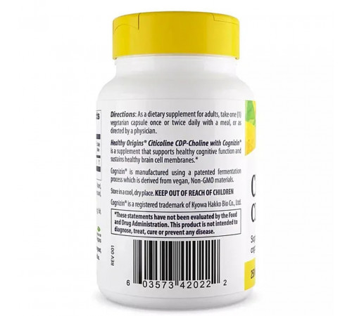Когніцин цитиколіну, Cognizin Citicolinee, Healthy Origins, 250 мг, 30 вегетаріанських капсул