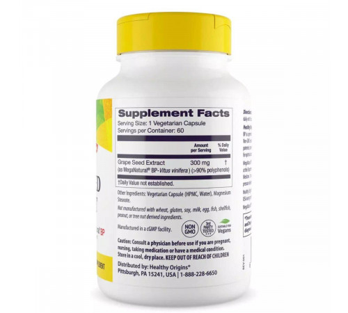 Екстракт виноградних кісточок Healthy Origins Grape Seed Extract 300 мг 60 кап