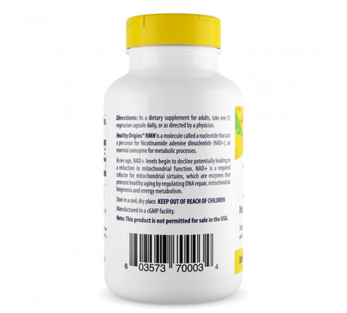 Нікотинамід мононуклеотид (НМН) Healthy Origins Nicotinamide Mononucleotide NMN  300 мг 120 капс