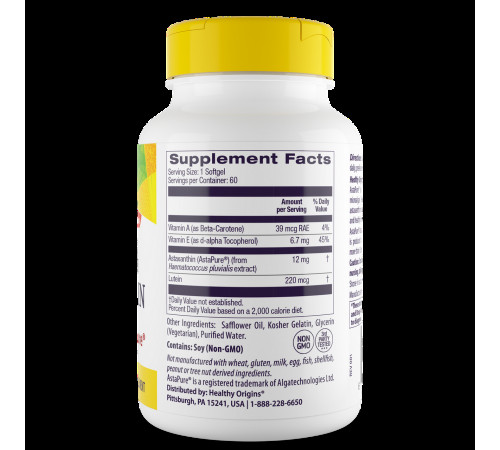 Астаксантин Healthy Origins Astaxanthin 60 гел капс