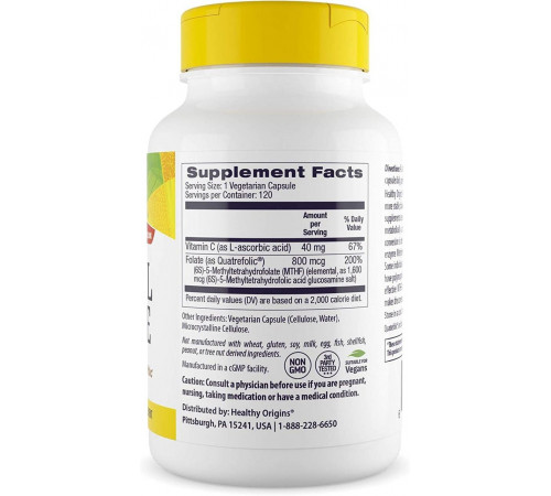 Метилфолат Фолат Healthy Origins Methyl Folate 120 капс