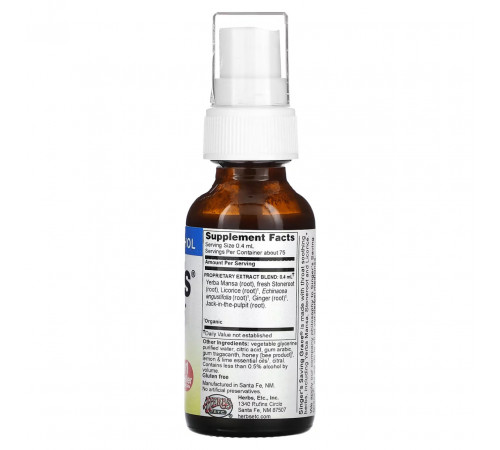 Спрей для горла заспокійливий Herbs Etc.Singer's Soothing Throat Spray 30 мл