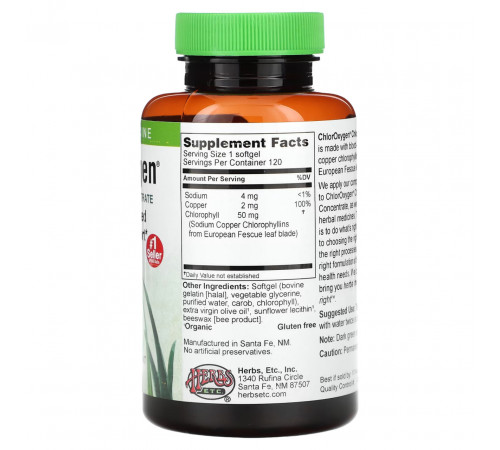 Хлорофіл Herbs Etc Chlorophyll 120 капс