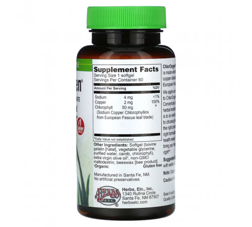 Хлорофіл концентрат Herbs Etc.ChlorOxygen 60 гел капс