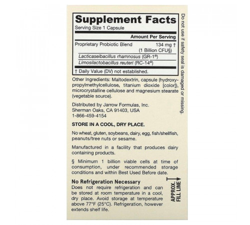 Дофілус для жінок (пробіотик) Jarrow Formulas Women's Fem Dophilus 60 капс