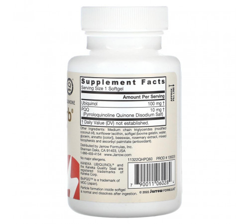 Пірролохінолінхінон і убіхінол Jarrow Formulas Ubiquinol QH+ PQQ Absorb 60 капс