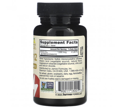 Вітамін В12 Jarrow Formulas Methyl B-12 100 жев таб смак лимона
