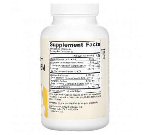 Глюкозамін хондроїтин МСМ Jarrow Formulas Glucosamine + Chondroitin + MSM 240 капс