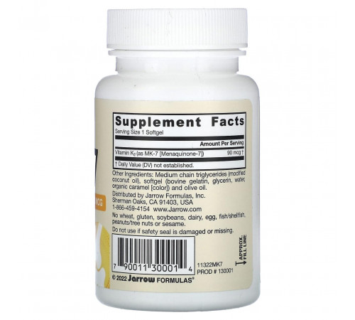 Вітамін К2 Jarrow Formulas МК-7 Vitamin K2 60 капс