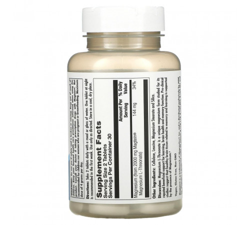 Магній L-треонат KAL Magnesium L-Threonate 2000 мг 60 таб