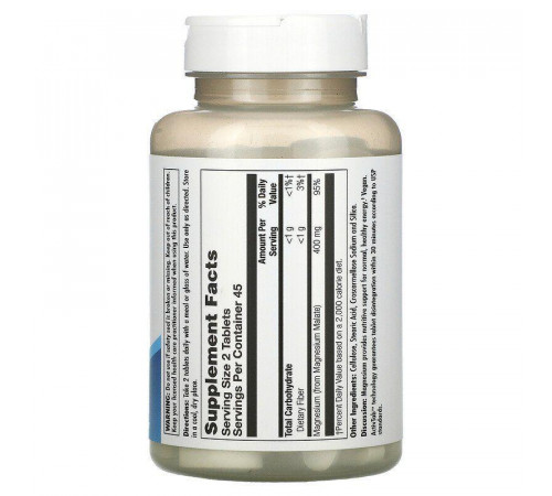Магний малат KAL Magnesium Malate 400 мг 90 таб