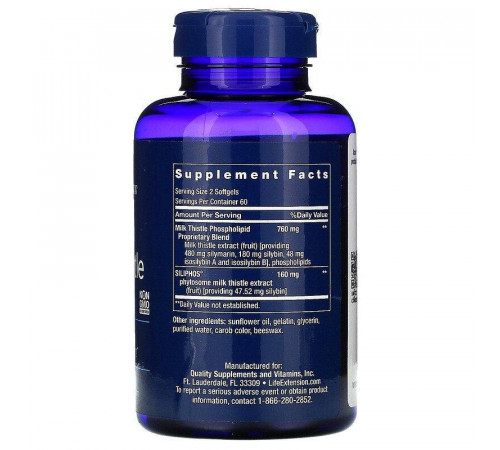 Розторопша для печінки Life Extension Milk Thistle 120 капс