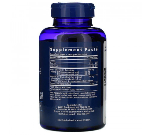 Омега-3 риб'ячий жир Life Extension Super Omega-3 120 капс
