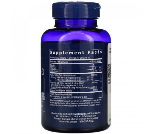 Омега-3 риб'ячий жир Life Extension Super Omega-3 60 капс