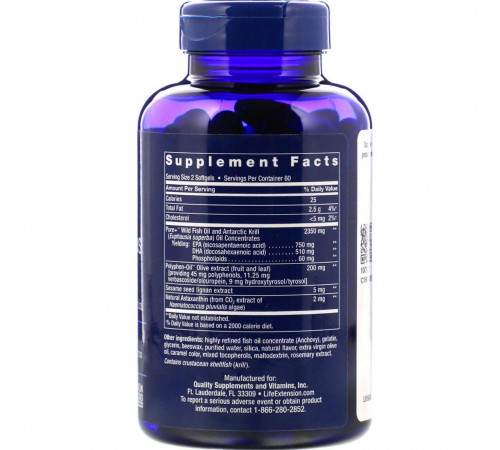 Омега-3 Life Extension  Super Omega-3 Plus 120 капс
