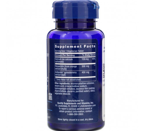 Активатор метаболізму від небажаного жиру на животі AMPK Life Extension Metabolic Activator 30 вег таб