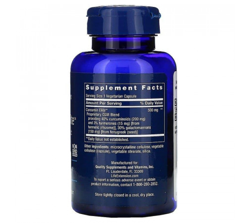 Куркума Life Extension Curcumin Elite Turmeric Extract 60 капс