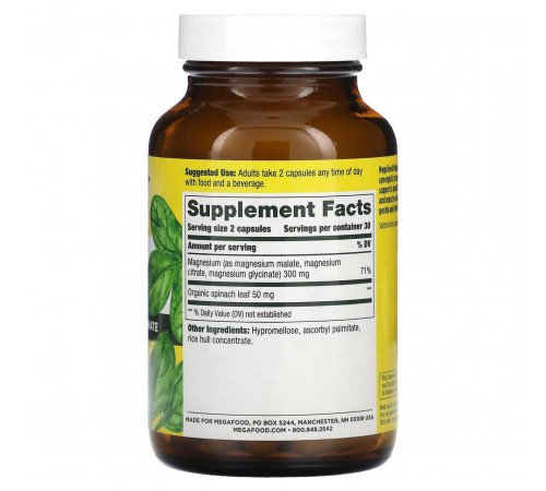 Магний MegaFood Magnesium 300 мг 60 кап