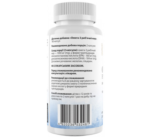 Омега-3 риб'ячий жир My Nutri Week Omega-3 Fish Oil 180 капс
