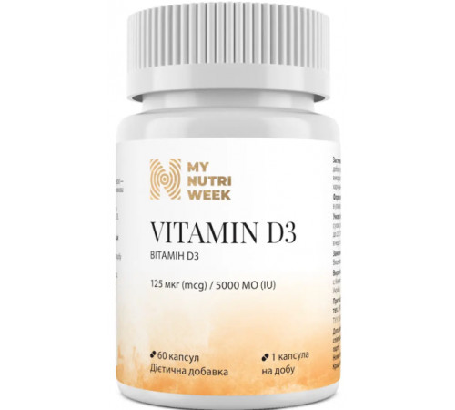 Вітамін D3 (холекальциферол) My Nutri Week Vitamin D3 125 мкг 60 капс