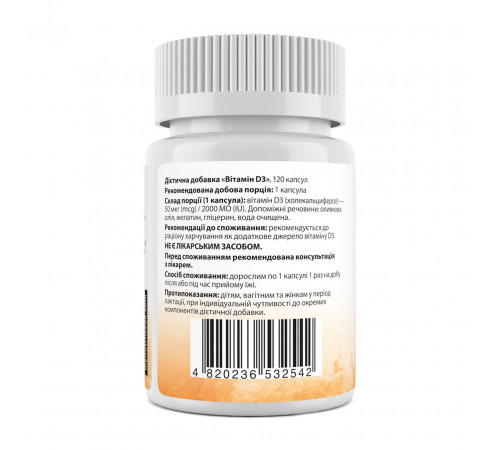 Витамин D3 My Nutri Week Vitamin D3 50 мкг 120 капс