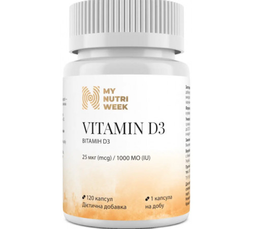 Витамин D3 My Nutri Week Vitamin D3 25 мкг 120 капс