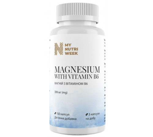 Магній та вітамін В6 399 мг My Nutri Week Magnesium with Vitamin B6 150 капс